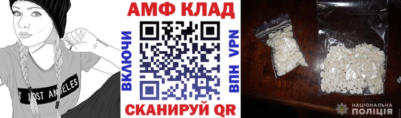 АМФ 98% blacksprut tor Реутов