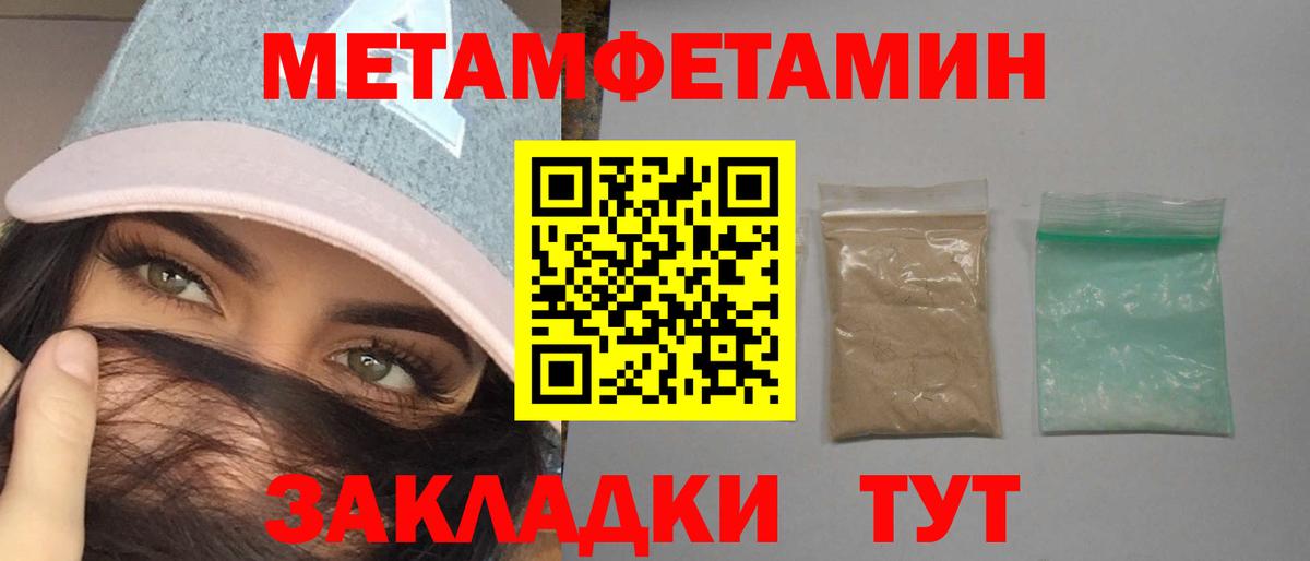 АМФЕТАМИН VHQ  Вход с VPN  Реутов 