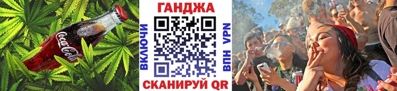 Canna-Cookies конопля  Реутов 