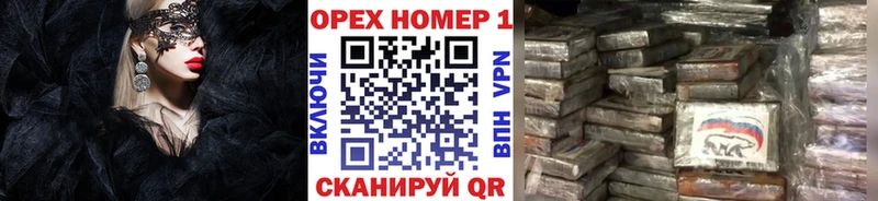Cocaine Перу Реутов