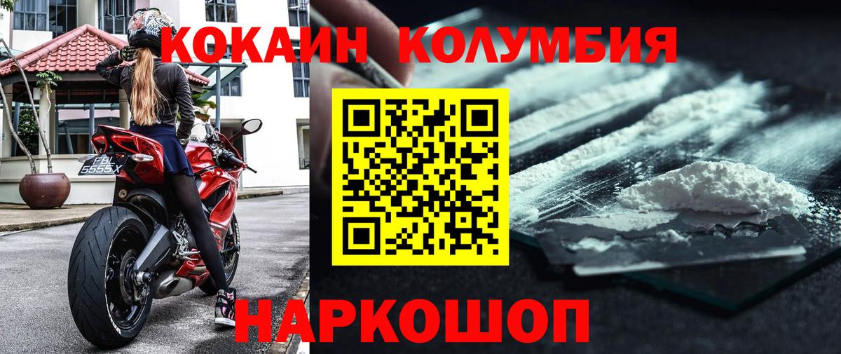 Реутов  Cocaine VHQ  COCAIN Боливия  Вход с VPN 