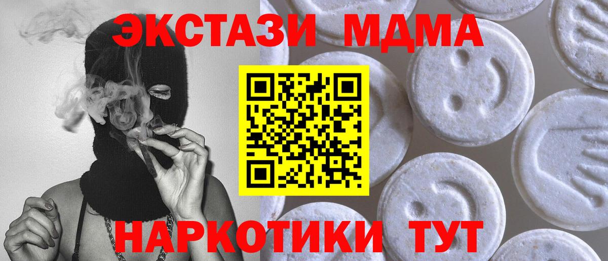 Экстази ешки Реутов