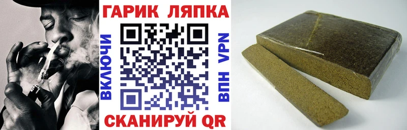 гидра рабочий сайт  shop состав  Гашиш 40% ТГК  Реутов 