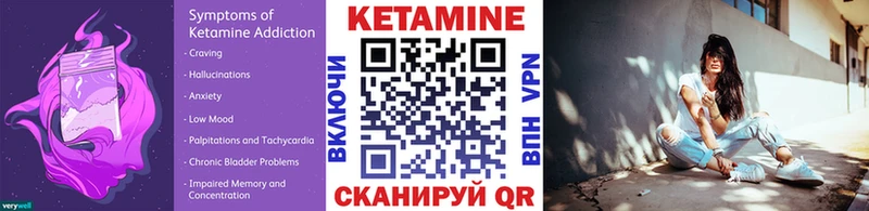 КЕТАМИН ketamine  Реутов 