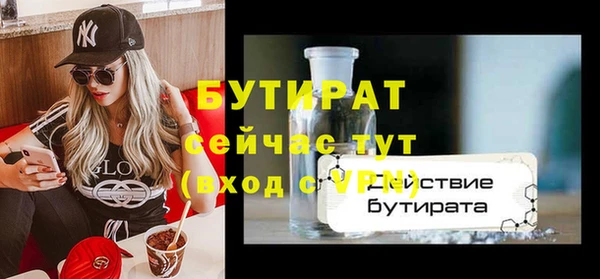 PSILOCYBIN Баксан