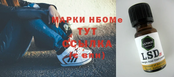 молекула духа Балабаново