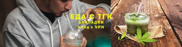 хмурый Белокуриха
