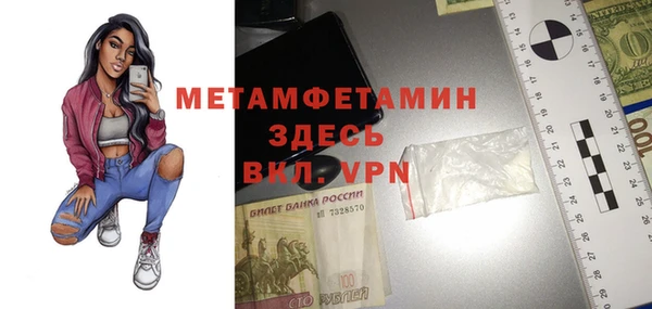 наркотики Бутурлиновка