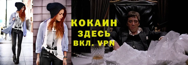 каннабис Беломорск