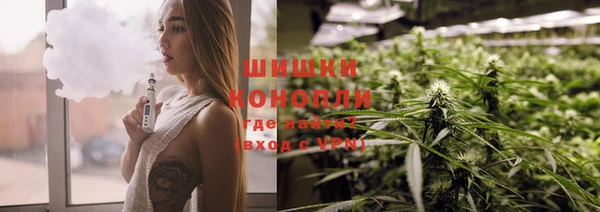 каннабис Беломорск