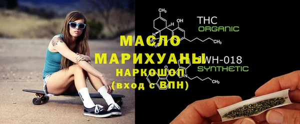 хмурый Белокуриха