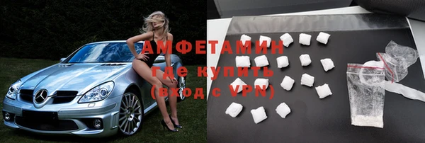 молекула духа Балабаново