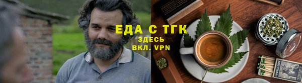 прущие грибы Балахна