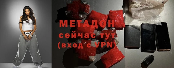 молекула духа Балабаново