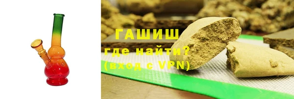 марки lsd Валуйки