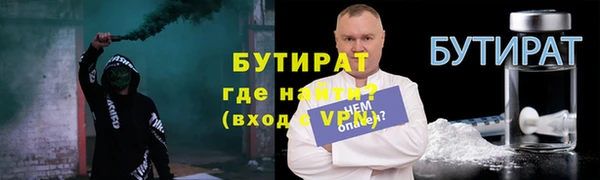 PSILOCYBIN Баксан
