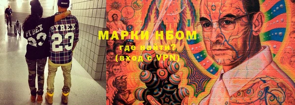 PSILOCYBIN Баксан