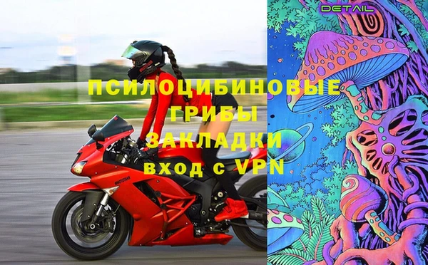 герыч Белоозёрский