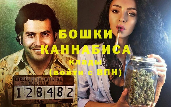 каннабис Беломорск