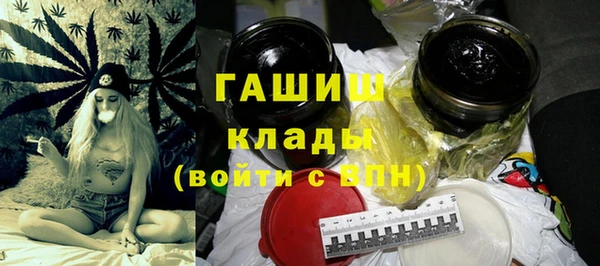 кокаин премиум Валдай