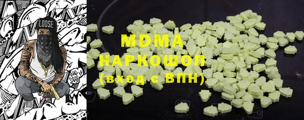 PSILOCYBIN Баксан