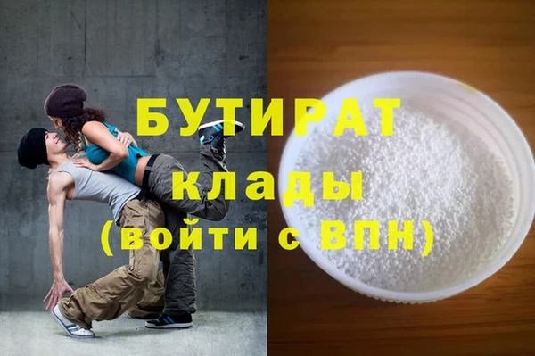 молекула духа Балабаново