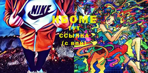 герыч Белоозёрский