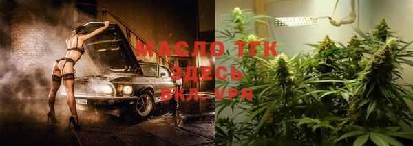 молекула духа Балабаново