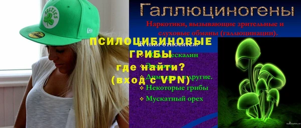 герыч Белоозёрский