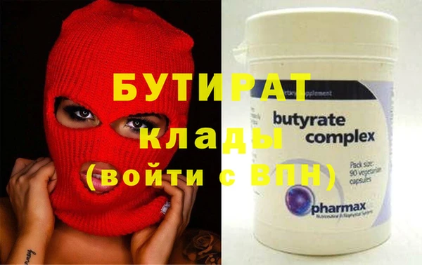 молекула духа Балабаново