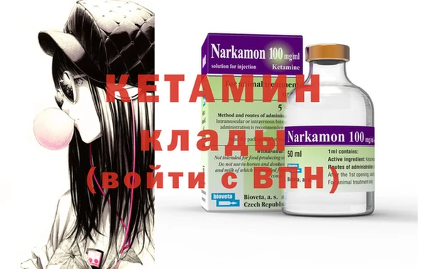 молекула духа Балабаново