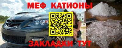амфетамин Обнинск
