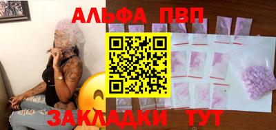 кокаин Ливны