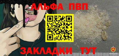 кокаин Ливны