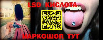 ALPHA-PVP Лесосибирск