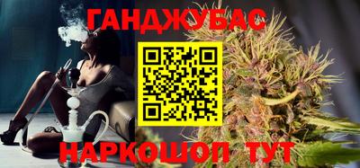 кокаин Ливны