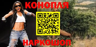 кокаин Ливны