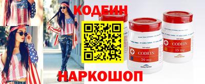 кокаин Ливны