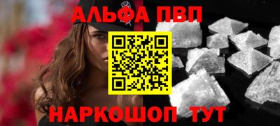 кокаин Ливны