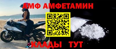 кокаин Ливны