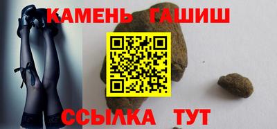 кокаин Ливны