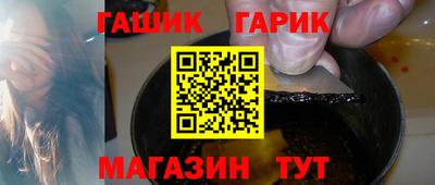 ALPHA-PVP Лесосибирск