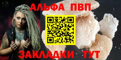 кокаин Ливны