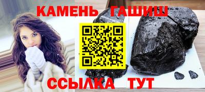 кокаин Ливны