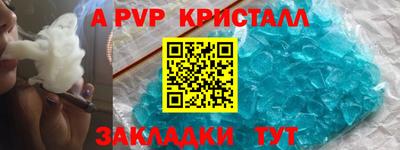 кокаин Ливны
