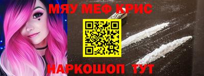 кокаин Ливны