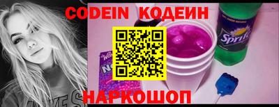 кокаин Ливны
