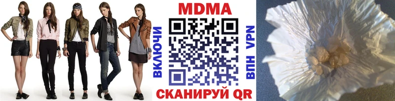 МДМА Molly  Реутов 