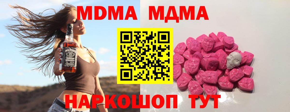 Канабис  Реутов  COCAIN  ГАШ  Лсд 25  МЕФ кристаллы  Вход с VPN  ГАШ  APVP СК  