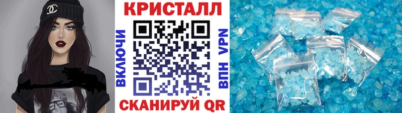 Метамфетамин пудра Реутов